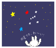 794054846