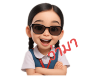 794063924