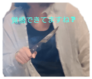 794070227