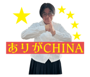 794070379