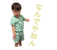 794075874