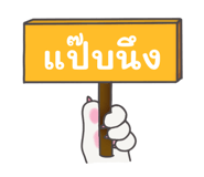 794080430