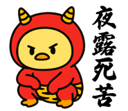 794081505