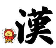794081513