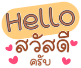 794082913