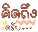 794082922
