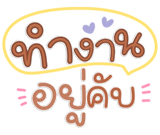 794082925