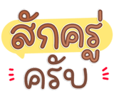 794082930