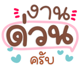 794082933