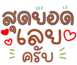 794082936