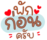 794082942