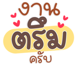 794082944