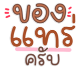 794082947