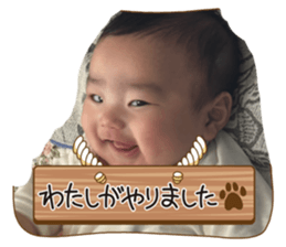 794086693
