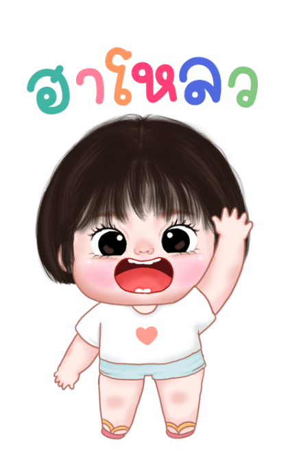 อ้วนน้อยน่ารัก บิ๊กสติกเกอร์ รูปที่ 1