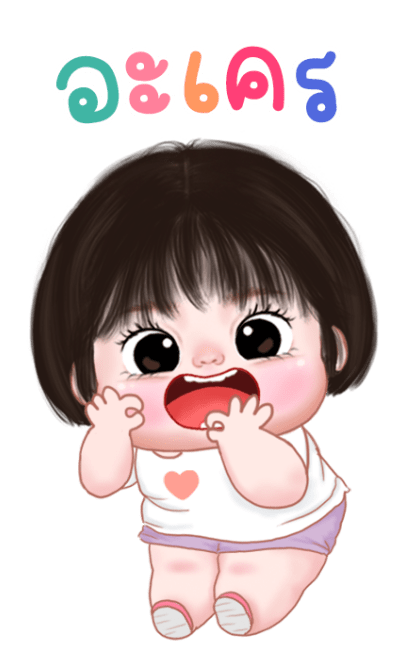 อ้วนน้อยน่ารัก บิ๊กสติกเกอร์ รูปที่ 3