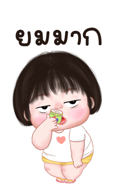 อ้วนน้อยน่ารัก บิ๊กสติกเกอร์ รูปที่ 10
