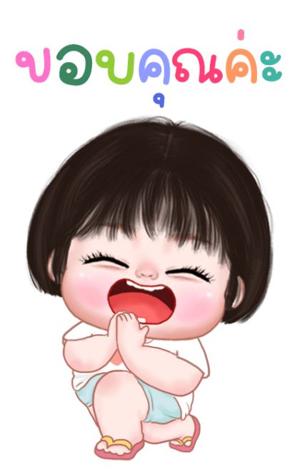 อ้วนน้อยน่ารัก บิ๊กสติกเกอร์ รูปที่ 11