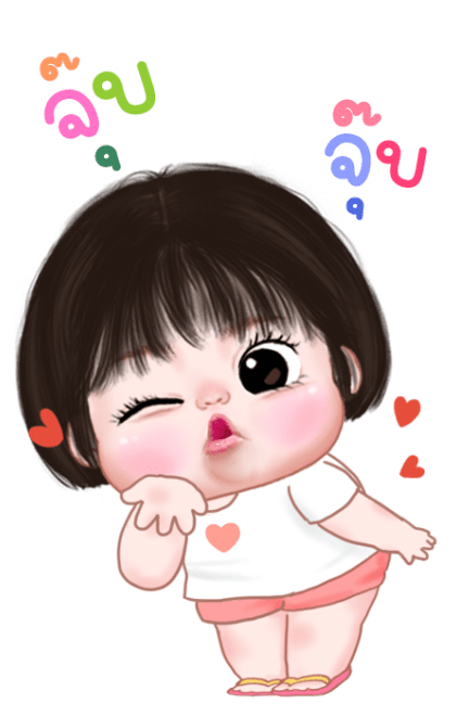 อ้วนน้อยน่ารัก บิ๊กสติกเกอร์ รูปที่ 13