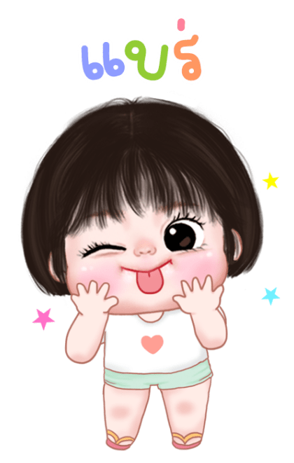 อ้วนน้อยน่ารัก บิ๊กสติกเกอร์ รูปที่ 14