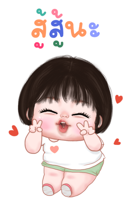 อ้วนน้อยน่ารัก บิ๊กสติกเกอร์ รูปที่ 16