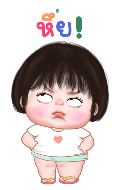 อ้วนน้อยน่ารัก บิ๊กสติกเกอร์ รูปที่ 17