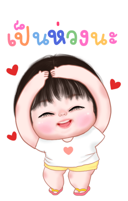 อ้วนน้อยน่ารัก บิ๊กสติกเกอร์ รูปที่ 18