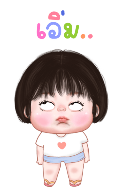 อ้วนน้อยน่ารัก บิ๊กสติกเกอร์ รูปที่ 20