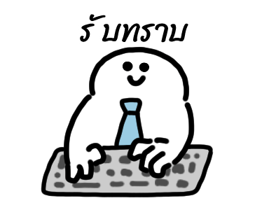 ลายที่ 1