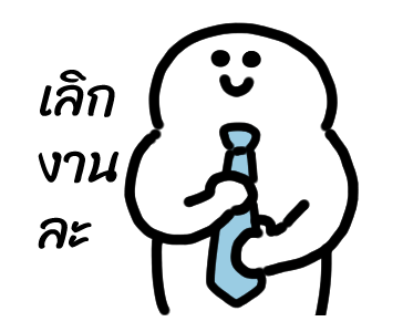 ลายที่ 5