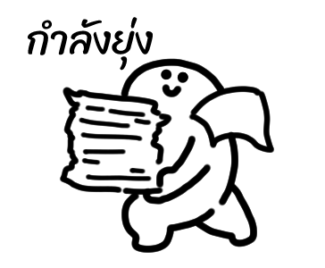 ลายที่ 9