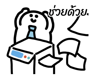 ลายที่ 11