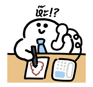 ลายที่ 13