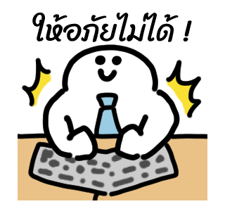 ลายที่ 19