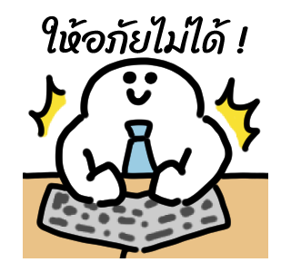 พนักงานออฟฟิศ ยิ้มแย้มแจ่มใส รูปที่ 10
