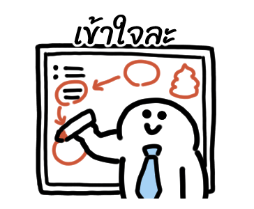 ลายที่ 23