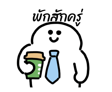 ลายที่ 29