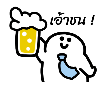 ลายที่ 33