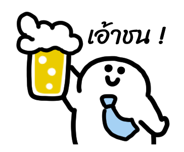 พนักงานออฟฟิศ ยิ้มแย้มแจ่มใส รูปที่ 17