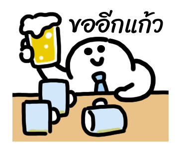 ลายที่ 35