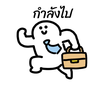 พนักงานออฟฟิศ ยิ้มแย้มแจ่มใส รูปที่ 19