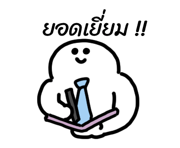 ลายที่ 39