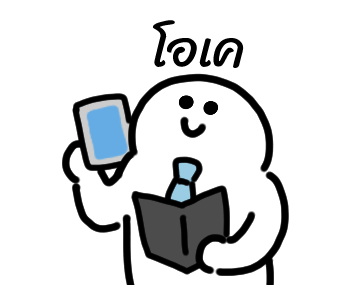 ลายที่ 43