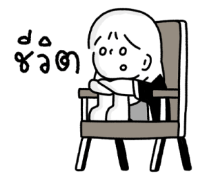 ลายที่ 1