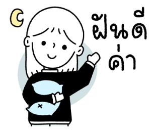 ลายที่ 7