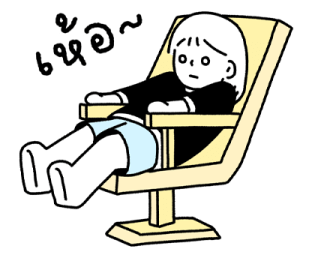 ลายที่ 13