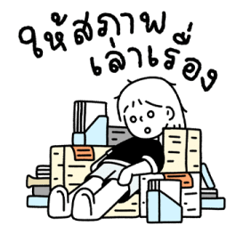 ลายที่ 15