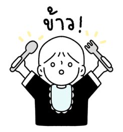 ลายที่ 17