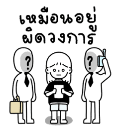 ลายที่ 23