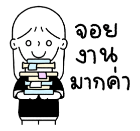 ลายที่ 25